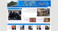 Desktop Screenshot of bazideraz1404.com
