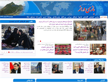 Tablet Screenshot of bazideraz1404.com